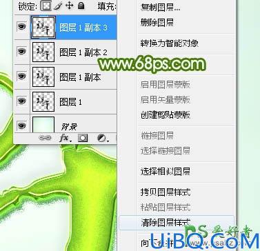 Photoshop字体特效教程：设计古典绿色风格的端午节艺术字体效果