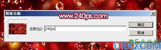 Photoshop文字特效教程：打造漂亮的塑料包装字，光亮质感的塑料字