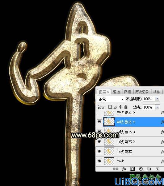 Photoshop字体特效制作教程：制作古典风格中秋节镏金效果的岩石立体字