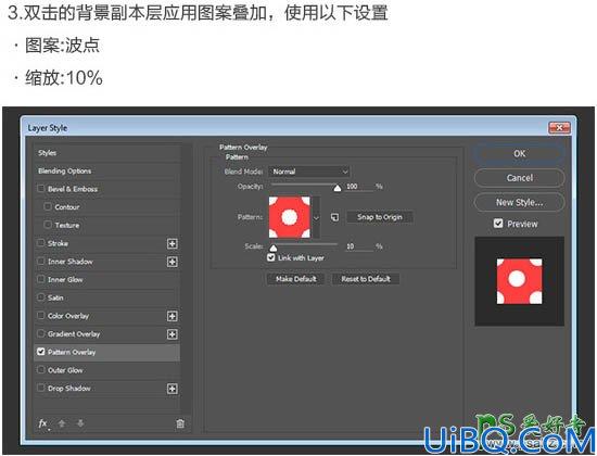 利用Photoshop中的3D工具制作真皮质感的立体字，皮质3D立体字