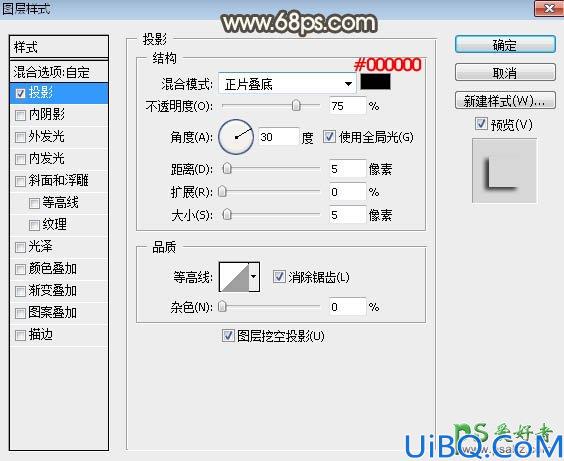 Photoshop文字特效教程：利用裂纹素材图制作有层次感的金属纹理字体