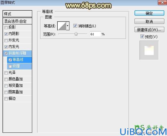 Photoshop文字特效教程实例：制作多层次质感的橙色水晶字，水晶立体字