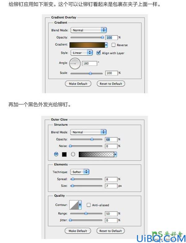 Photoshop设计复古蒸汽机图案主题风格的个性金属字体，金属艺术