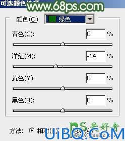 Photoshop给青青草地上自拍的性感果子美眉写真照调出唯美意境秋季青绿色