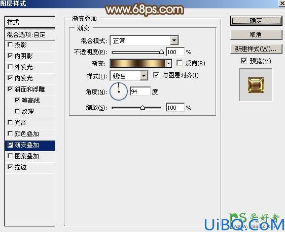 Photoshop艺术字制作教程：设计大气的五一劳动节金属艺术字，五一镏金字