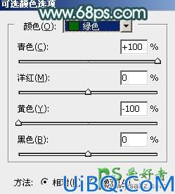 Photoshop给美腿玉足rt艺术照少女图片调出清爽的绿色调-清新甜美的青绿