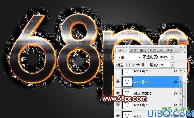 Photoshop火焰字制作教程：打造炫酷个性的金属火焰字，金属燃烧字体设计