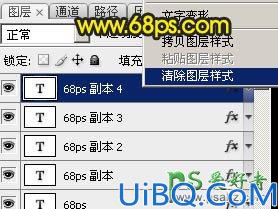 Photoshop文字特效教程：学习制作发光效果的金属质感字体，金属艺术字体