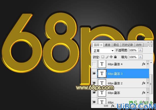 Photoshop文字特效教程实例：制作多层次质感的橙色水晶字，水晶立体字