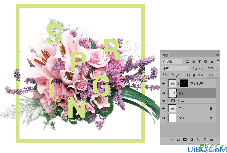 Photoshop字体设计新手教程：巧用蒙版操作绘制优雅个性的花艺字体