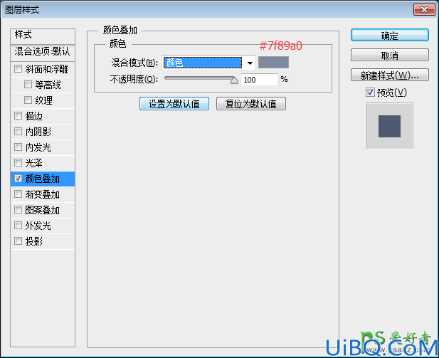 Photoshop设计性感女性最爱的蕾丝文字特效，蕾丝字体，蕾丝艺术