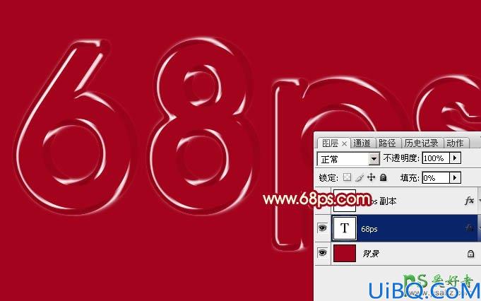 Photoshop文字特效教程：设计喜庆大气的金属描边字体，金属质感立体字