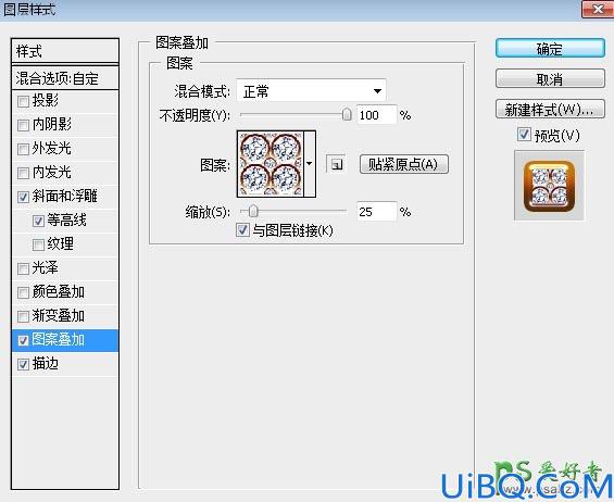 Photoshop文字特效教程：制作华丽大气的钻石纹理立体字，钻石火焰字体