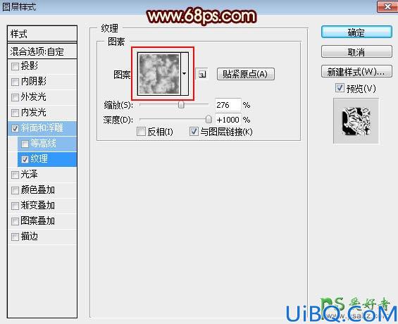 Photoshop文字特效教程：学习制作双11购物狂观节金色立体字，金属火焰字