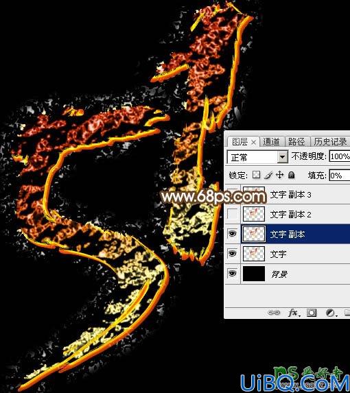 Photoshop艺术字制作教程：设计大气的五一劳动节金属艺术字，五一镏金字