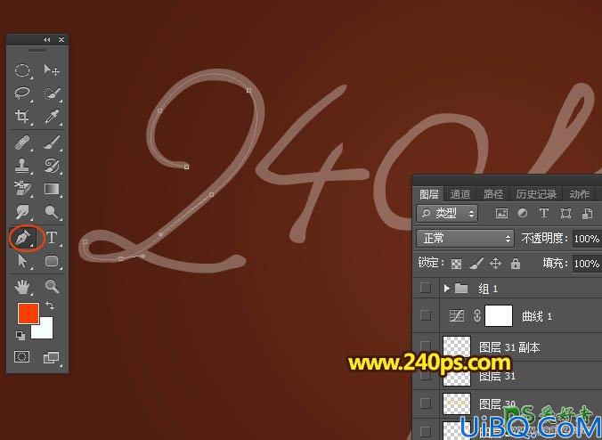 利用photoshop描边路径工具设计个性的梦幻光束字，橙色光丝艺术