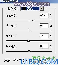 Photoshop调色教程：给田野中自拍的性感女生甜美照片调出唯美的蓝红色效