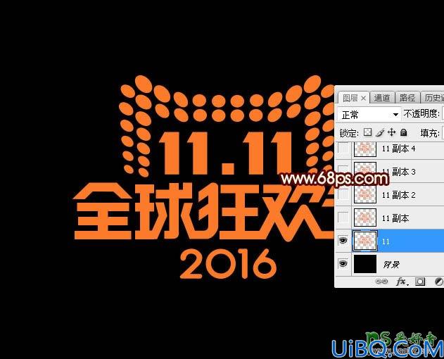 Photoshop文字特效教程：学习制作双11购物狂观节金色立体字，金属火焰字