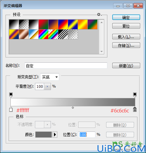 Photoshop设计性感女性最爱的蕾丝文字特效，蕾丝字体，蕾丝艺术