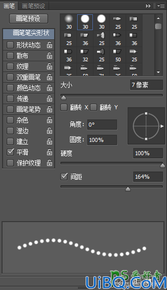 使用Photoshop图层样式、滤镜等工具，打造一款炫丽科幻风格的艺术字体