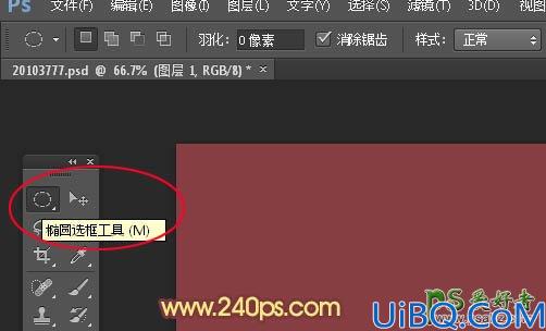 Photoshop图案文字制作：利用图案及图层样式的操作制作出漂亮的编织字