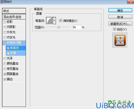 Photoshop文字特效教程：制作华丽大气的钻石纹理立体字，钻石火焰字体