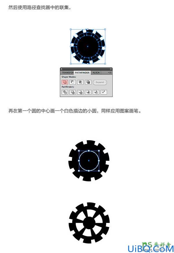 Photoshop设计复古蒸汽机图案主题风格的个性金属字体，金属艺术