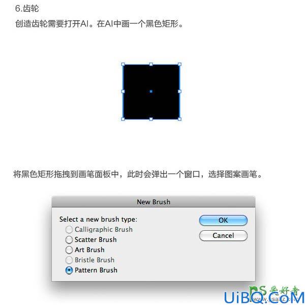 Photoshop设计复古蒸汽机图案主题风格的个性金属字体，金属艺术