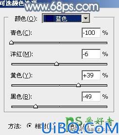 Photoshop给外景自拍的长腿美足少女生活照调出柔和的古典青蓝色