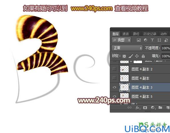 Photoshop可爱字体制作教程：打造漂亮的蜜蜂纹路立体字，胖胖的蜜蜂文字