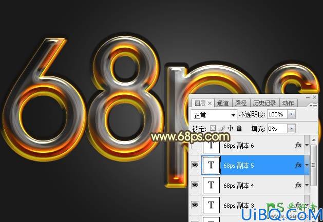 Photoshop文字特效教程实例：制作多层次质感的橙色水晶字，水晶立体字