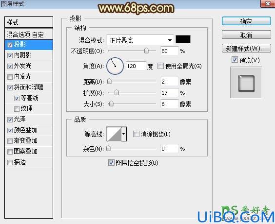 Photoshop文字特效教程：制作一款高亮风格的古典色彩金属字,立体字
