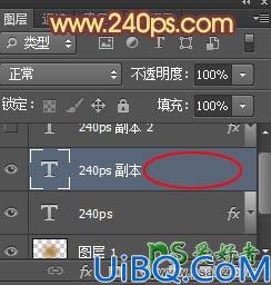 Photoshop图案文字制作：利用图案及图层样式的操作制作出漂亮的编织字