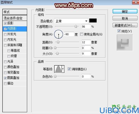 Photoshop文字特效教程：学习制作双11购物狂观节金色立体字，金属火焰字