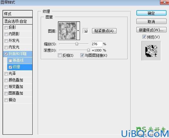 Photoshop文字特效教程：制作华丽大气的钻石纹理立体字，钻石火焰字体