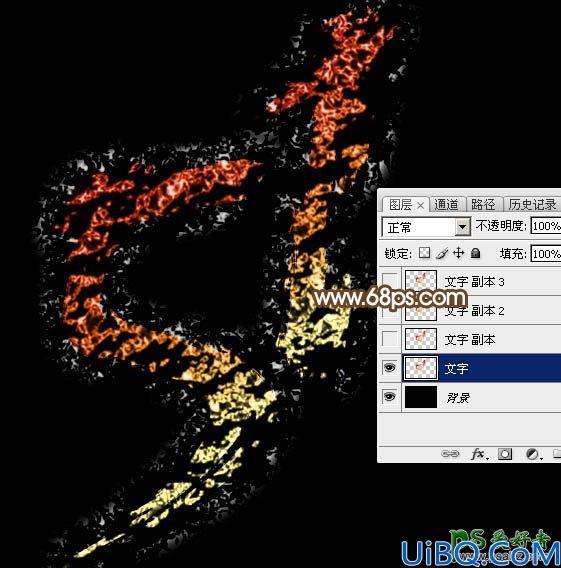 Photoshop艺术字制作教程：设计大气的五一劳动节金属艺术字，五一镏金字