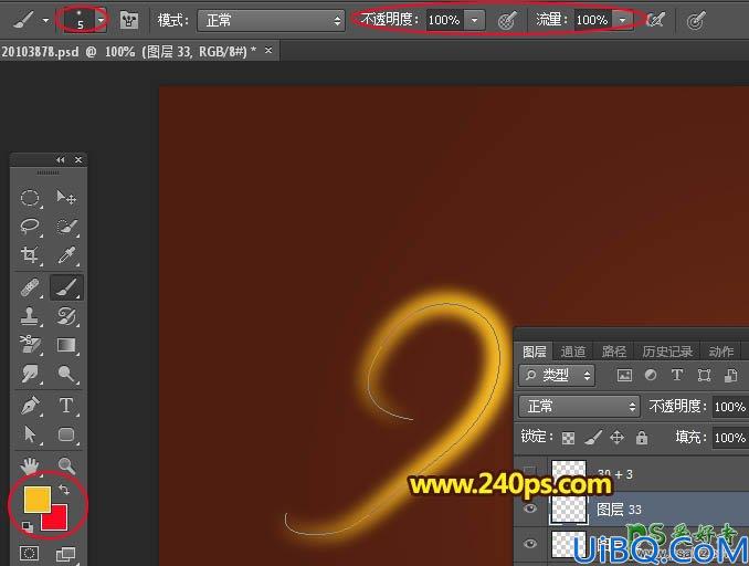 利用photoshop描边路径工具设计个性的梦幻光束字，橙色光丝艺术