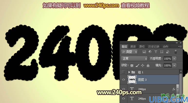 Photoshop制作一款创意风格的香脆质感饼干字，个性巧克力饼干字