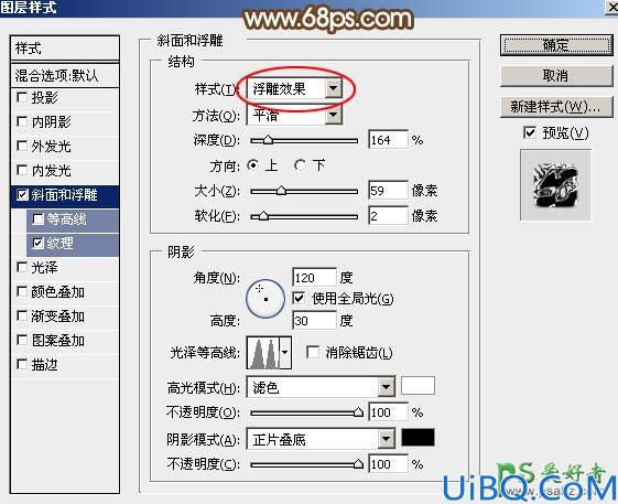 Photoshop艺术字制作教程：设计大气的五一劳动节金属艺术字，五一镏金字