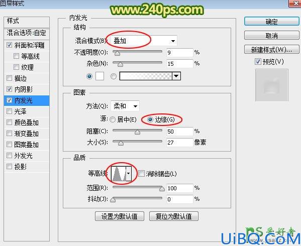 Photoshop文字特效教程：设计大气个性的竹艺编织文字，竹艺字体设计教程
