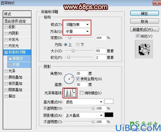 Photoshop文字特效教程：学习制作双11购物狂观节金色立体字，金属火焰字