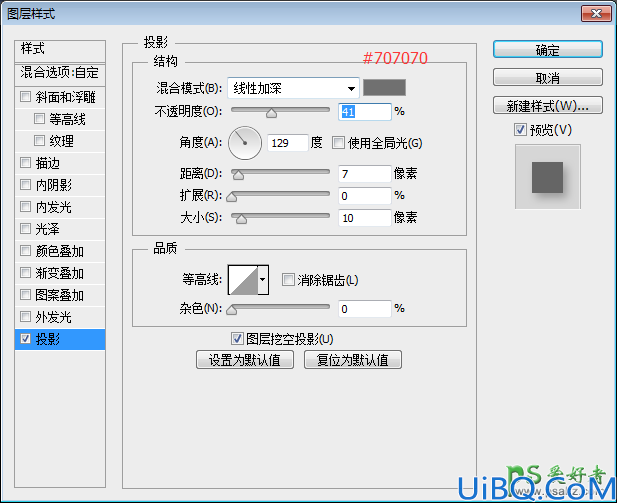 Photoshop设计性感女性最爱的蕾丝文字特效，蕾丝字体，蕾丝艺术