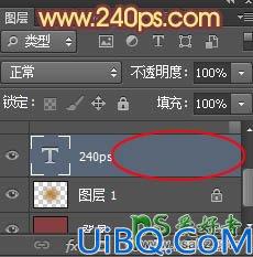 Photoshop图案文字制作：利用图案及图层样式的操作制作出漂亮的编织字