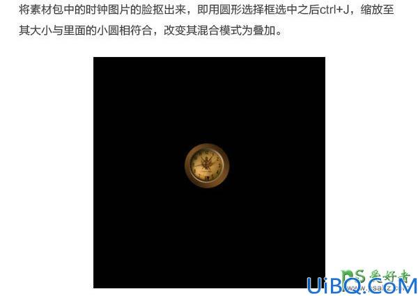 Photoshop设计复古蒸汽机图案主题风格的个性金属字体，金属艺术