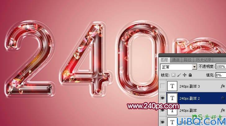 Photoshop文字特效教程：打造漂亮的塑料包装字，光亮质感的塑料字