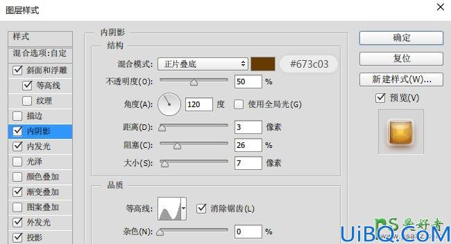Photoshop字体教程：教新手制作一款漂亮逼真的端午节粽子文字特效