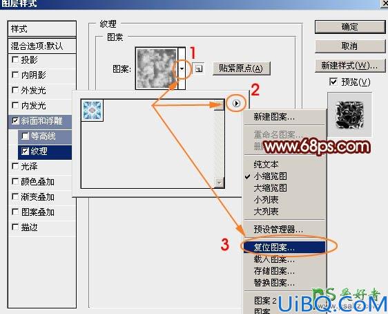 Photoshop设计一款购物狂欢节双十一金属火焰字体-双十一促销海报艺术字