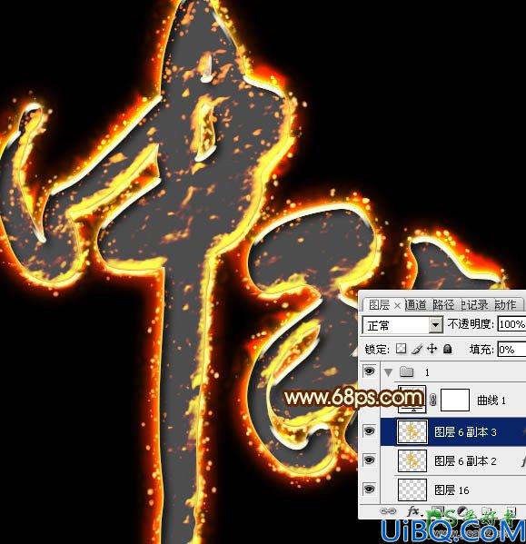 Photoshop火焰字制作教程：设计一款中秋节个性火焰描边字体效果图