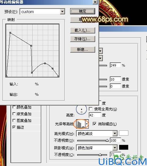 Photoshop金属立体字制作教程：设计金黄色华丽效果的三维立体铬金福字