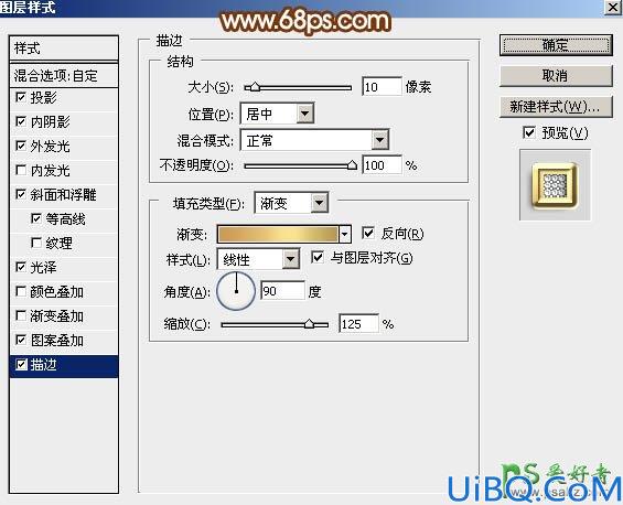 学习用Photoshop图层样式快速制作华丽的钻石金边字体，镶钻带金边的艺术
